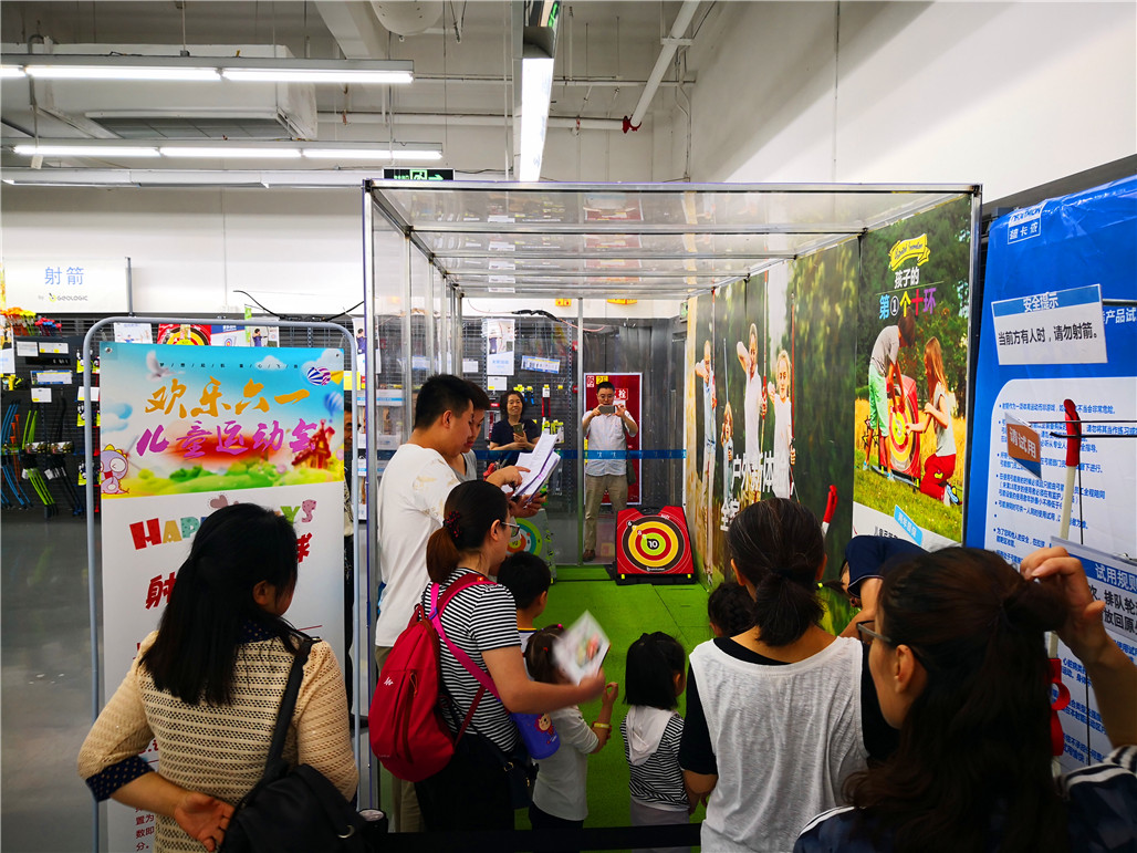 20180528桂溪街道南新社区开展“梦想起航 童心飞翔”欢乐六一儿童运动会活动-2.jpg