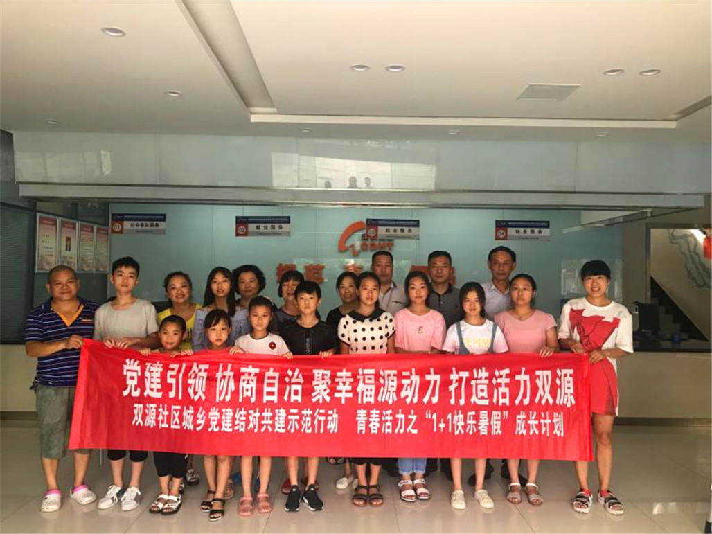 微信图片_20180808153620.jpg