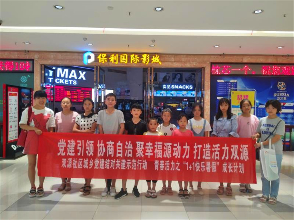 微信图片_20180808153612.jpg