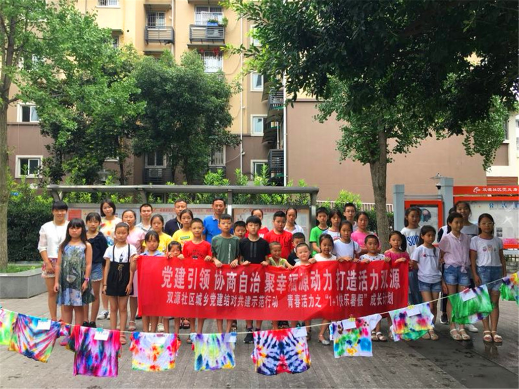 微信图片_20180808152815.jpg
