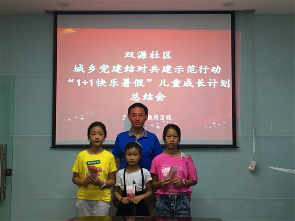 微信图片_20180808152803.jpg