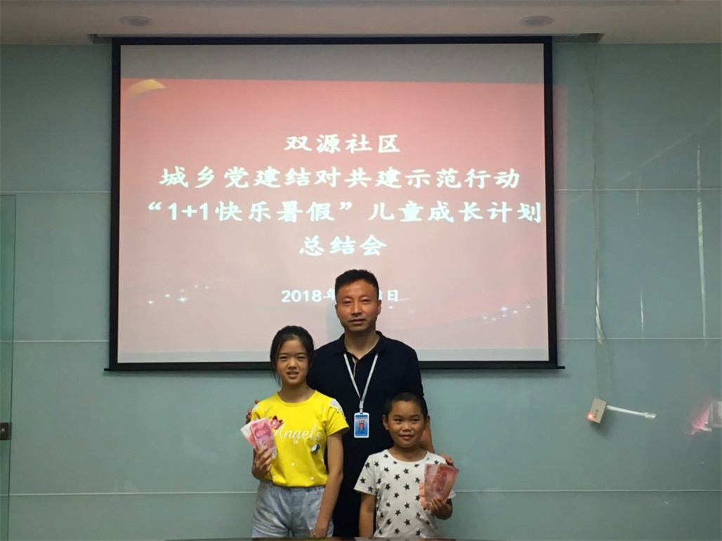 微信图片_20180808152754.jpg