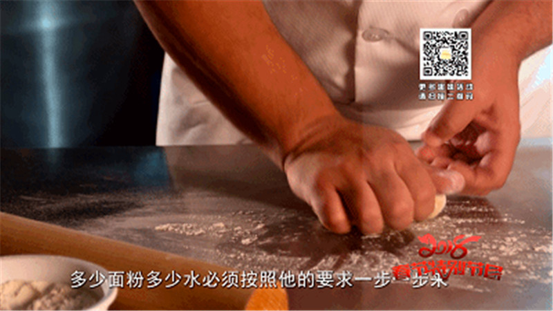 20180215第2234期神仙饺_20180215151910.jpg
