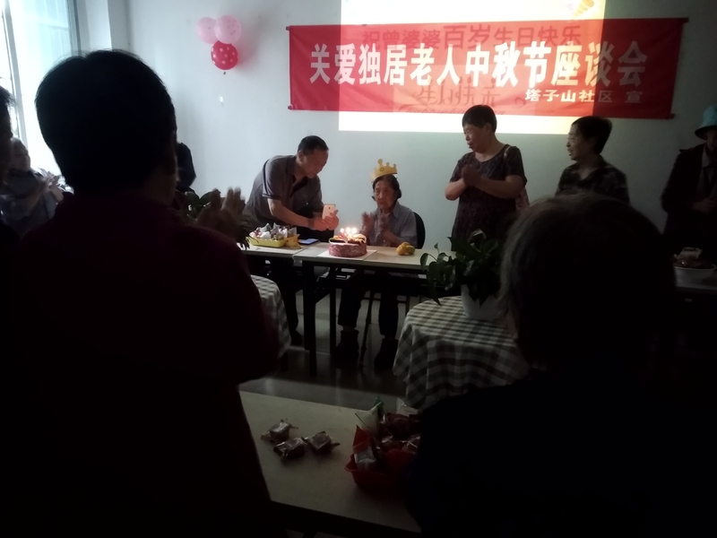 中秋节2.jpg