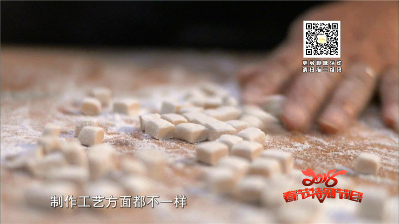 20180215第2234期神仙饺_20180215152005.jpg