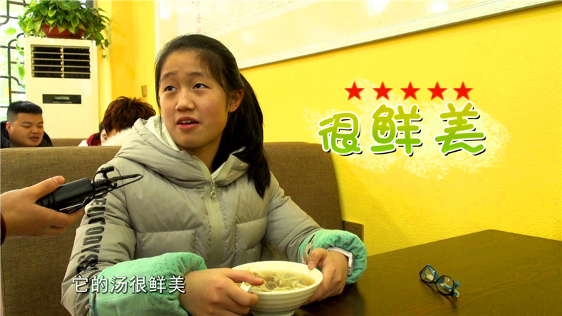 20180215第2234期神仙饺_20180215152046.jpg