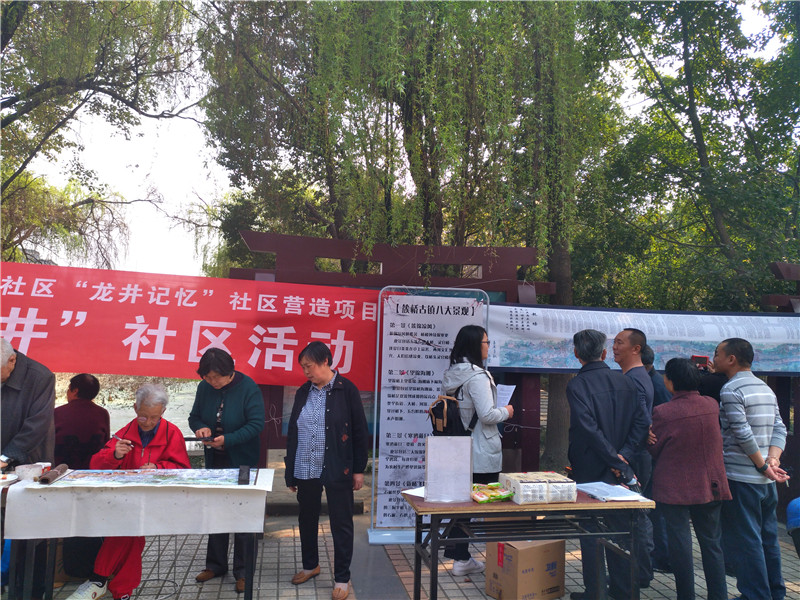 龙井社区开展社区营造项目“龙井记忆”——绘话龙井1.jpg