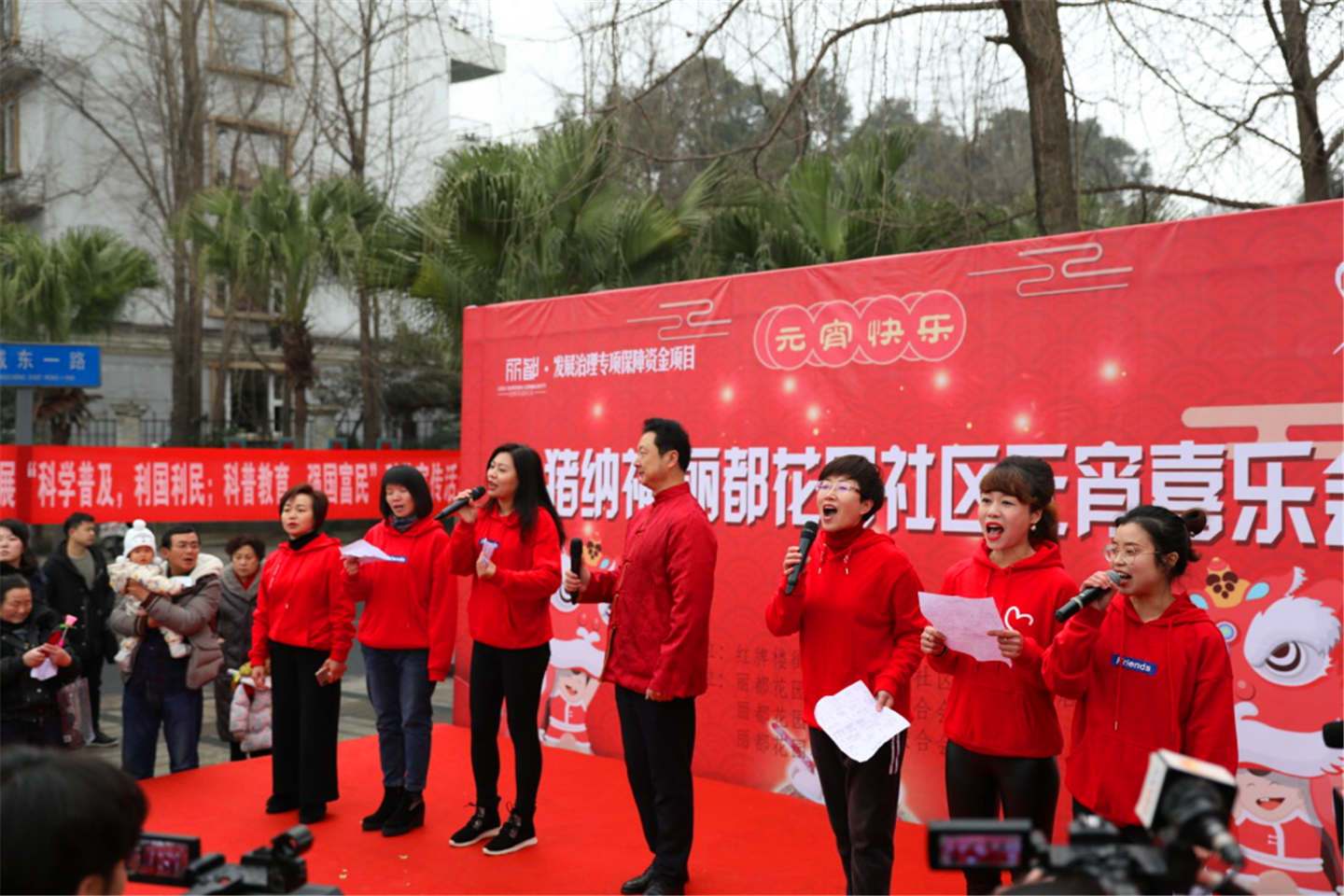 红牌楼街道丽都花园社区开展金猪纳福.丽都花园社区元宵喜乐会活动