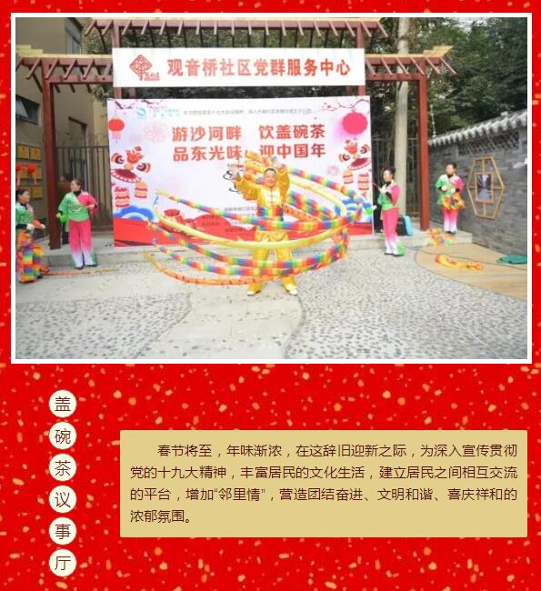 QQ截图20180205154038.jpg