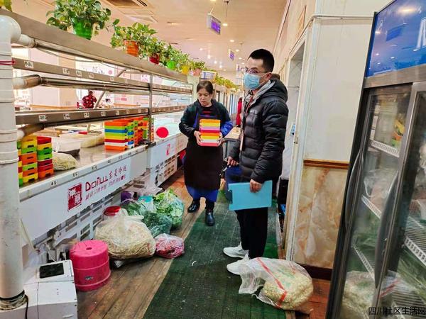 微信图片_20210207145518.jpg