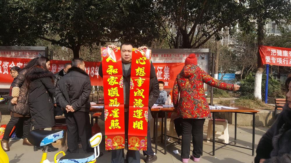 QQ截图20180208105914.jpg