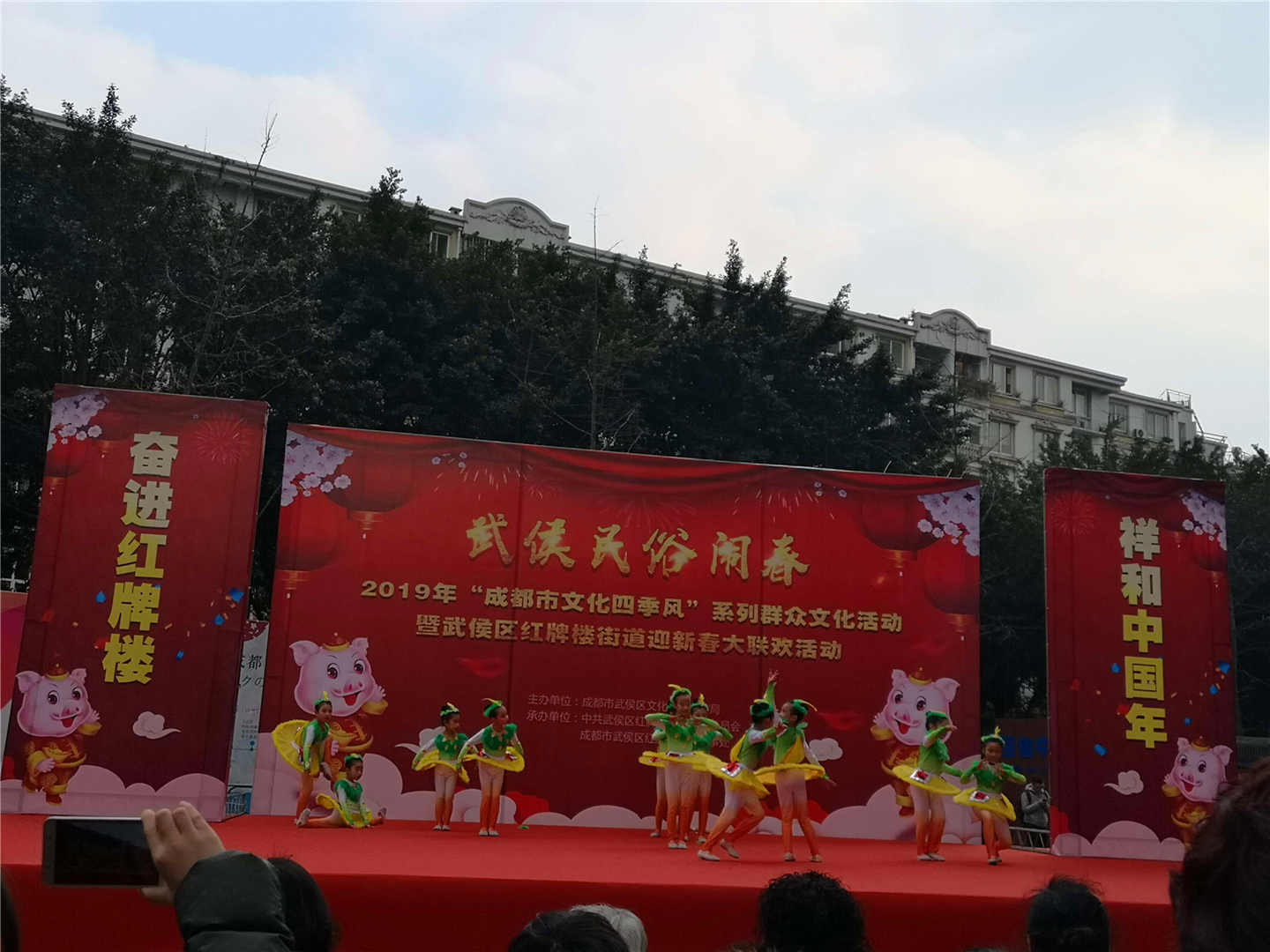 ①红牌楼街道2019年“成都文化四季风·民俗闹春”.jpg