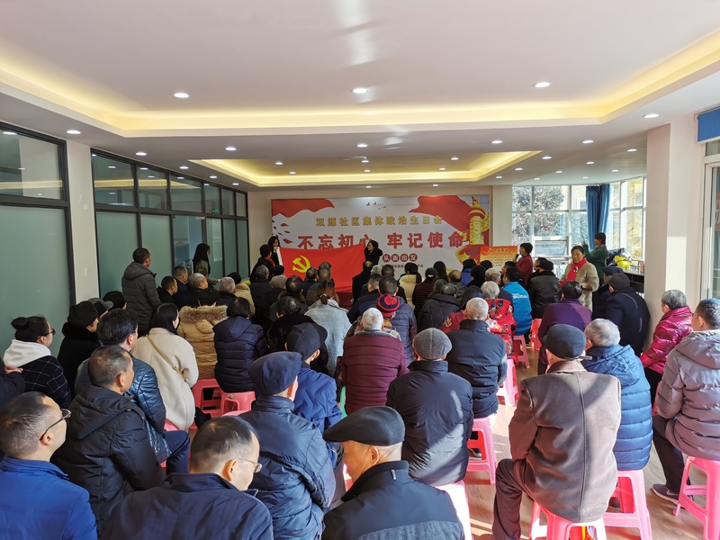 20191206桂溪街道双源社区开展集体政治生日会 (3).jpg