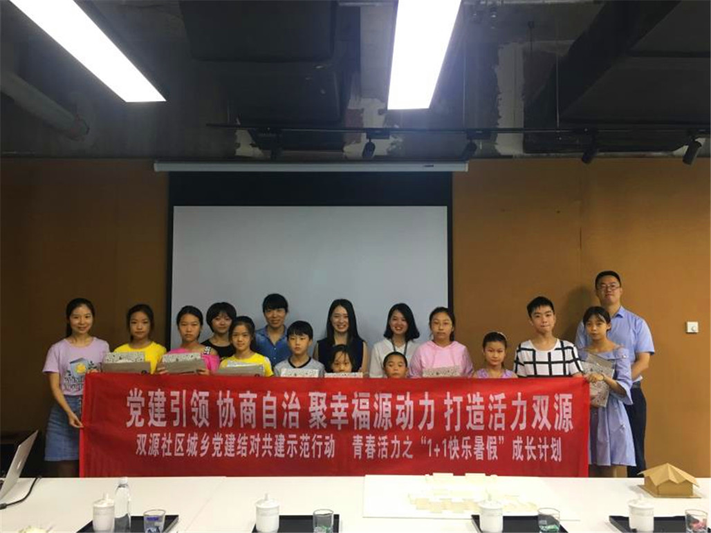 微信图片_20180808154918.jpg