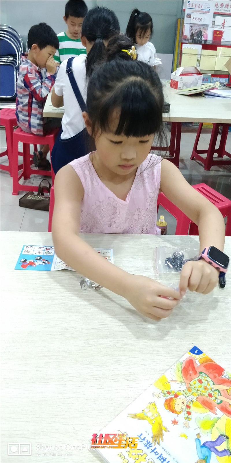 IMG_20190712_151635.jpg