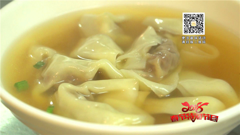 20180215第2234期神仙饺_20180215151520.jpg