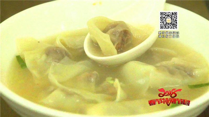 20180215第2234期神仙饺_20180215151523.jpg
