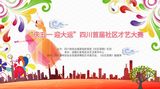 文章附图