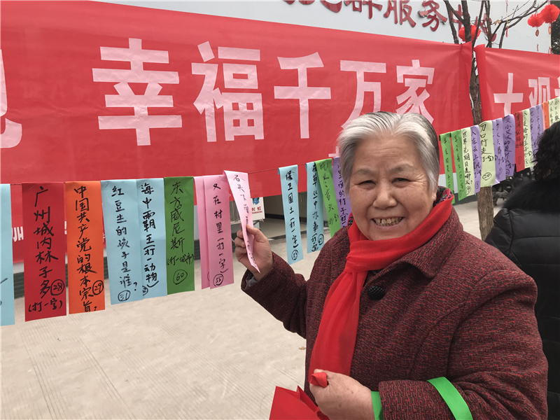 猜中了愉快的心情难以掩饰.jpg