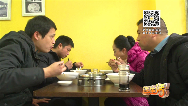 20180215第2234期神仙饺_20180215151528.jpg
