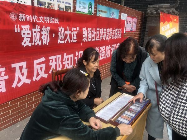 文章附图