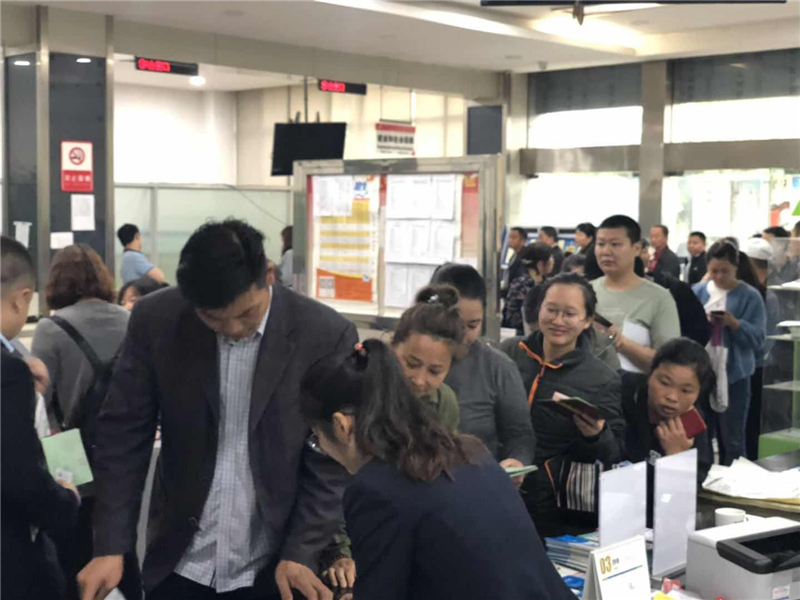 外来务工子女入学登记1.jpg