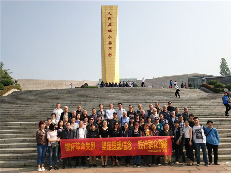 微信图片_20180404113147.jpg