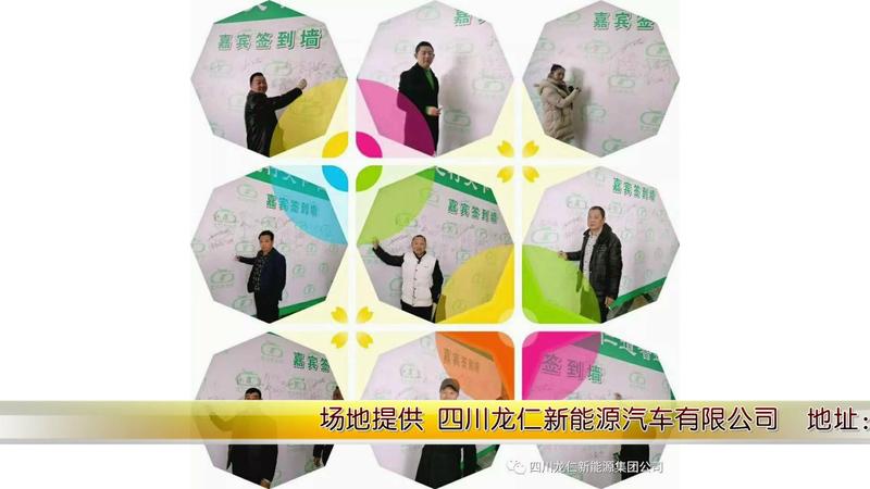 龙仁新能源包装版_20180126112559.JPG