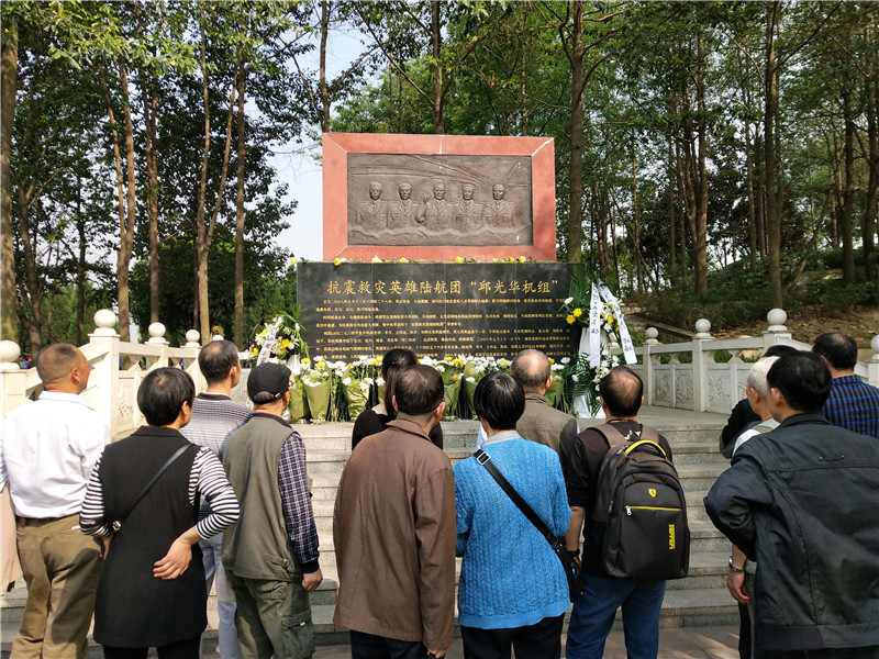 微信图片_201804041131485.jpg
