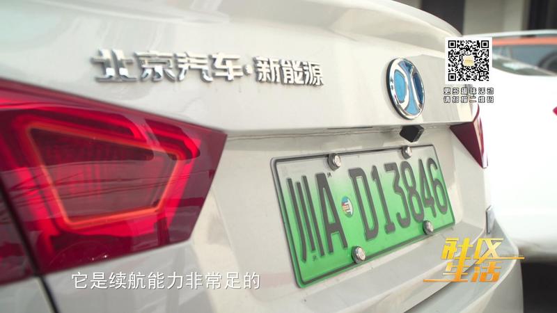 龙仁新能源包装版_20180126112616.JPG