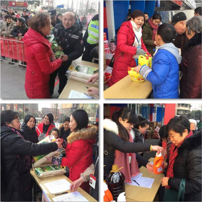 QQ截图20180205152123.jpg