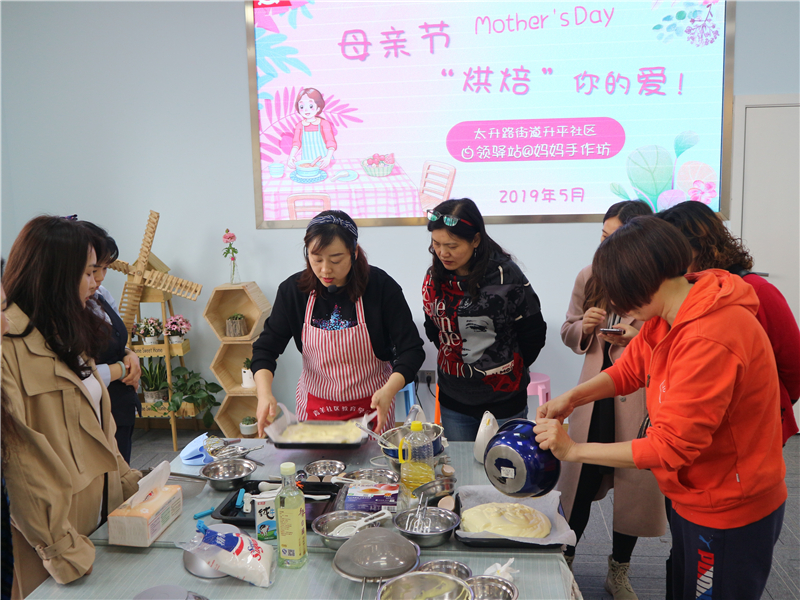 升平社区5.8 母亲节,“烘焙”你的爱!活动照片3.JPG