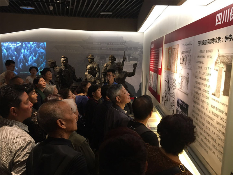 微信图片_201804041131538.jpg