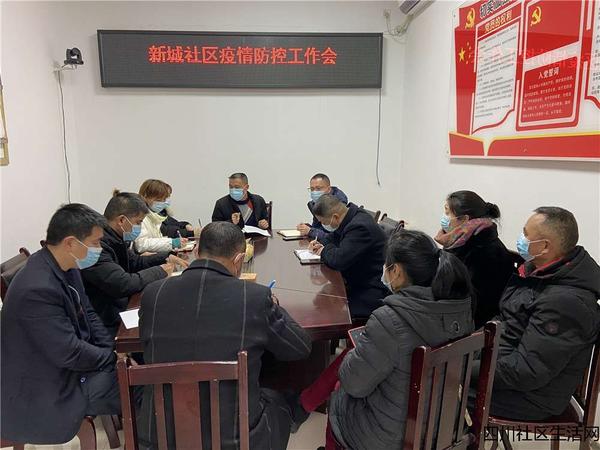会议 (1).jpg