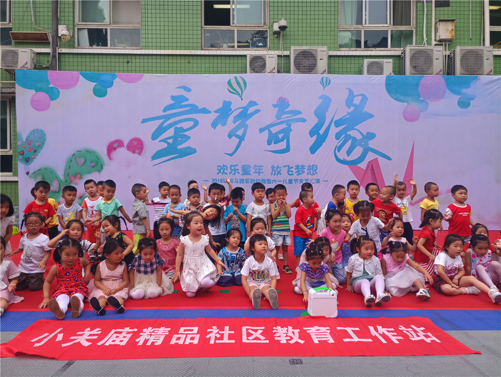 绘享三国 爱家爱社区2.jpg