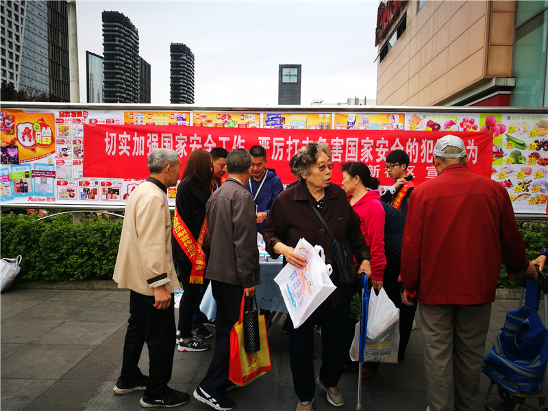 20180413南新社区开展《国家安全法》普法宣传活动-1.jpg