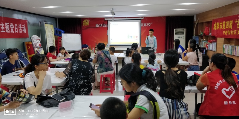 “垃圾分类从我做起”环保主题读书会 (1).jpg