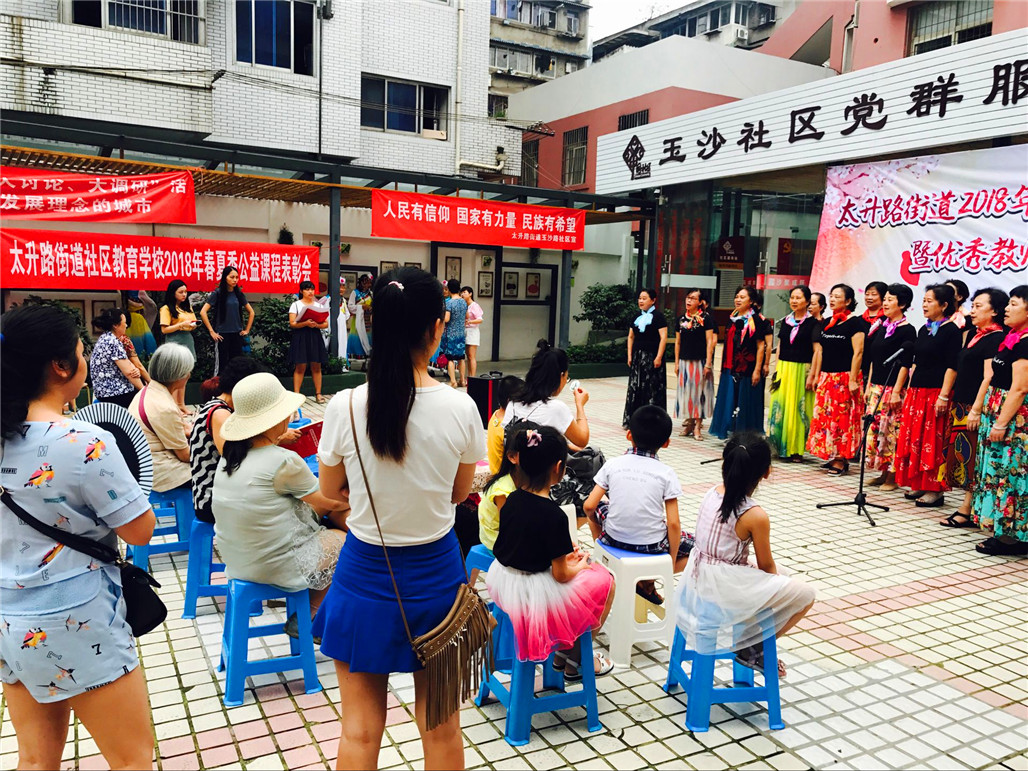 表彰现场.jpg