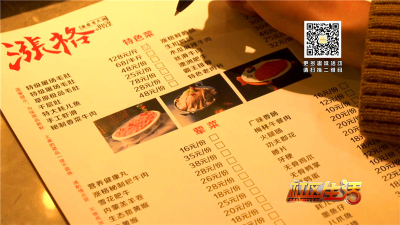 219涨格老火锅包装_20180220153329.jpg