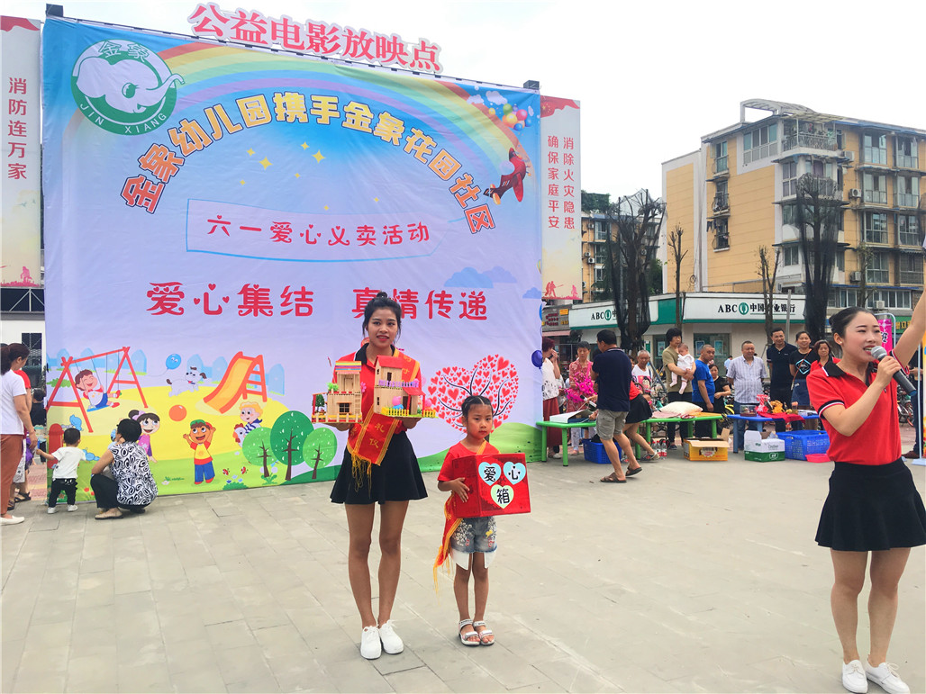 微信图片_201805311113239.jpg