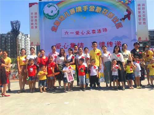 微信图片_20180531111325.jpg