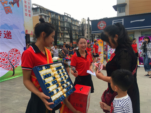 微信图片_201805311113238.jpg