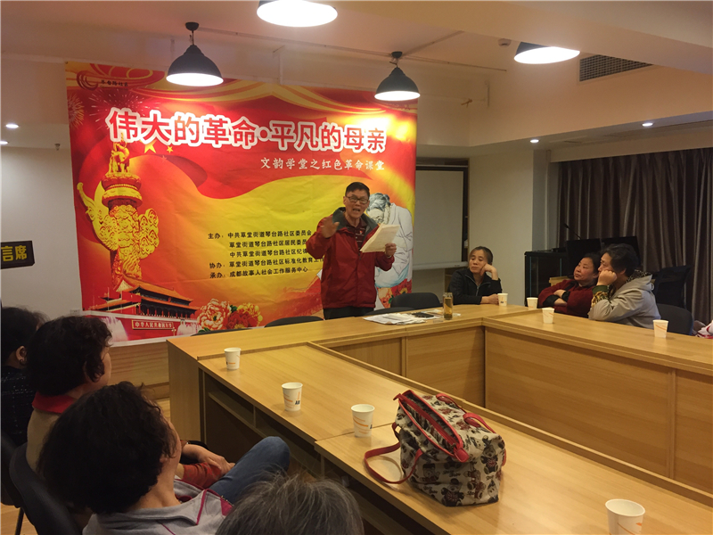 琴台路社区开展母亲节分享活动(1).jpg