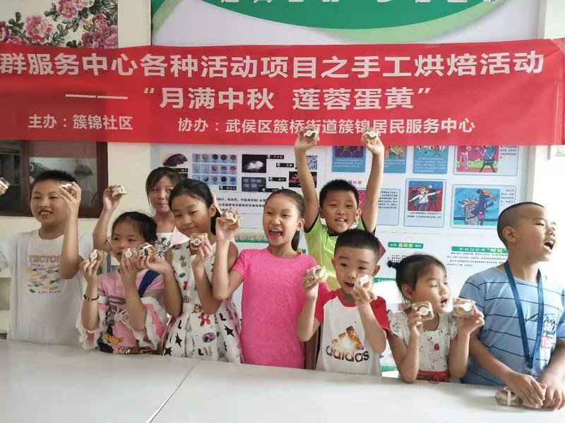 微信图片_201909031434119.jpg