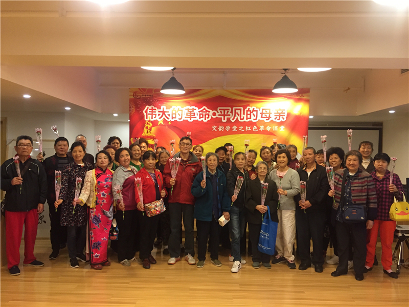 琴台路社区开展母亲节分享活动(2).jpg
