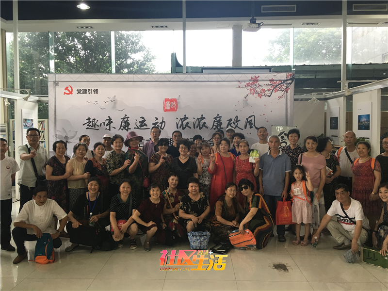 20190801桂溪街道天华社区开展 “趣味廉运动 浓浓廉政风”廉洁文化趣味运动会4.jpg
