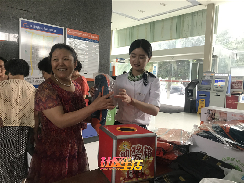20190801桂溪街道天华社区开展 “趣味廉运动 浓浓廉政风”廉洁文化趣味运动会3.jpg