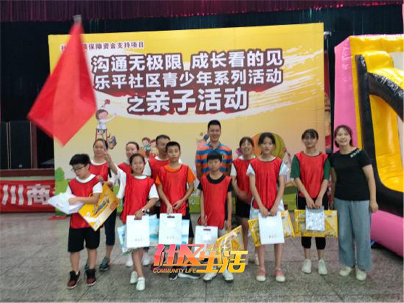 沟通无极限,成长看得见2.png