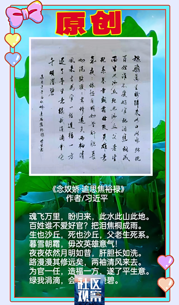 文章附图