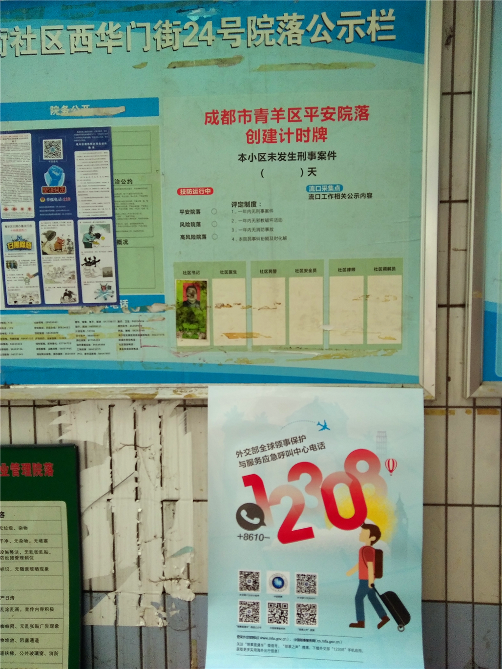 图片1.png